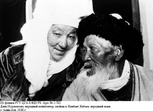 Image credit: http://e-history.kz/ru/publications/view/906